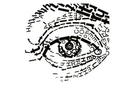 Expo Kijkletters in bieb Rosmalen